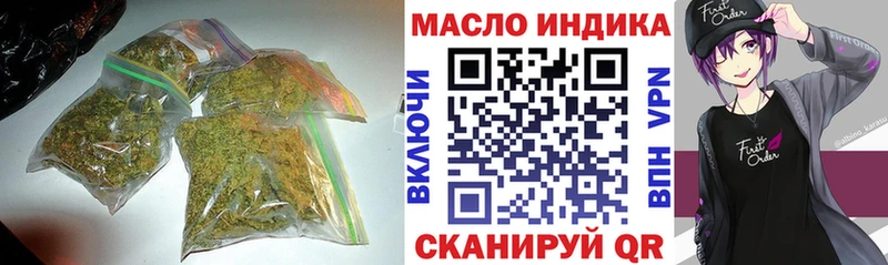 где продают наркотики  площадка Telegram  Дистиллят ТГК вейп  Феодосия 