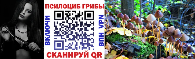 Галлюциногенные грибы ЛСД Феодосия