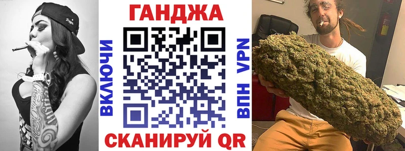 кракен ТОР  Феодосия  Канабис план 